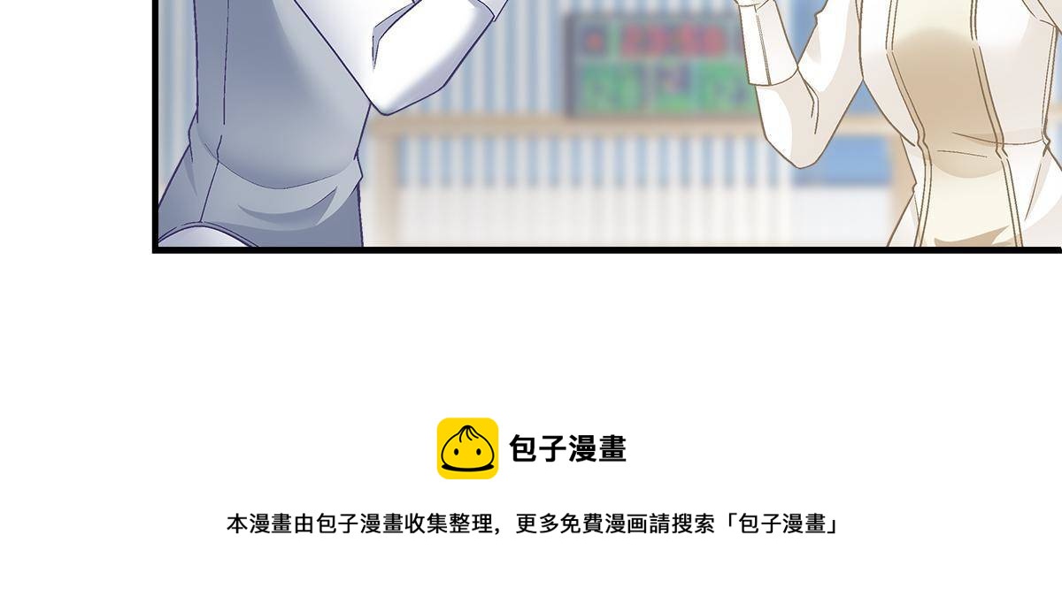 大佬的心肝穿回来了漫画,093 想泡妞的登徒子1图