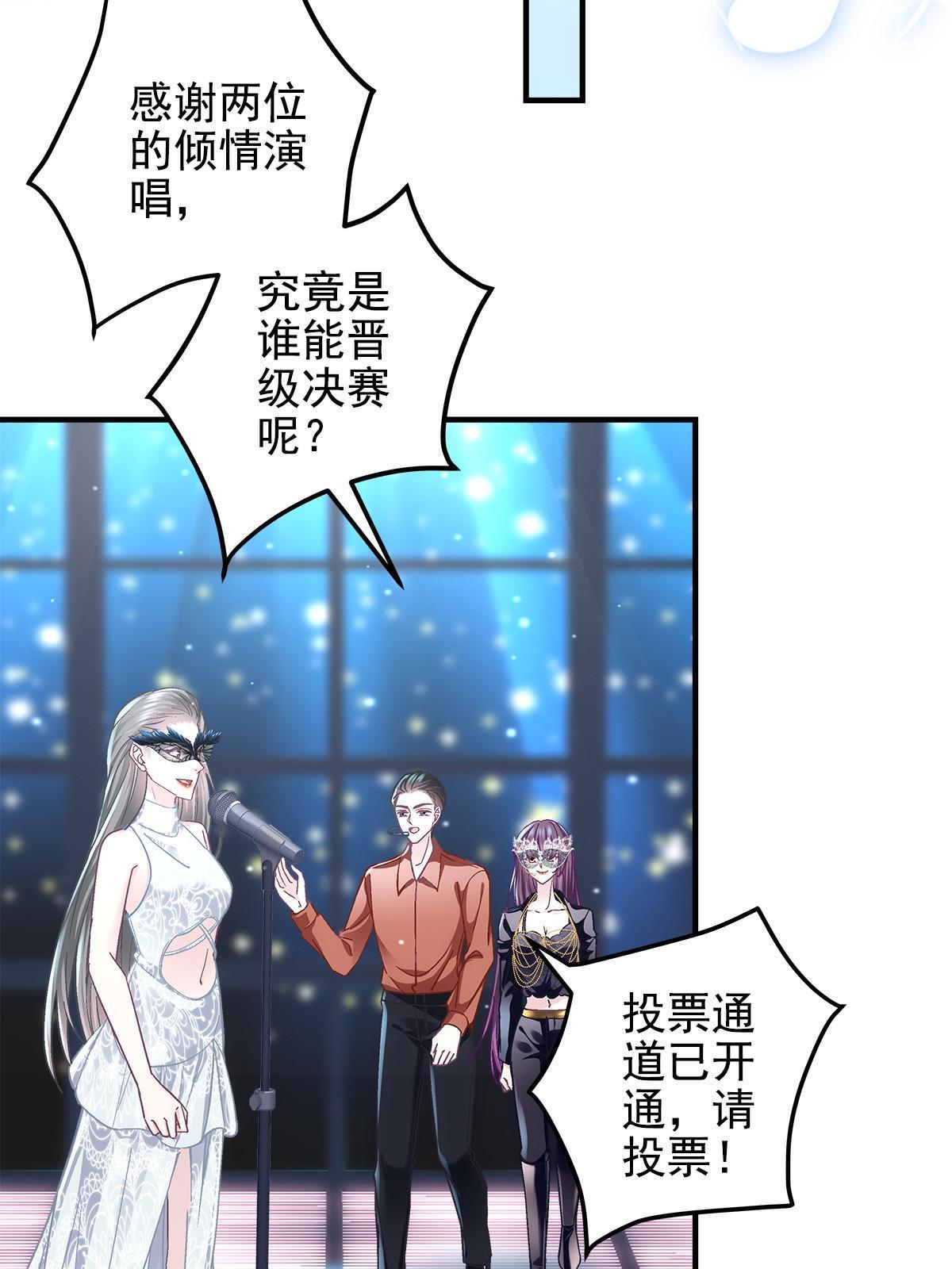 大佬的心肝穿回来了漫画,118 我的新朋友1图