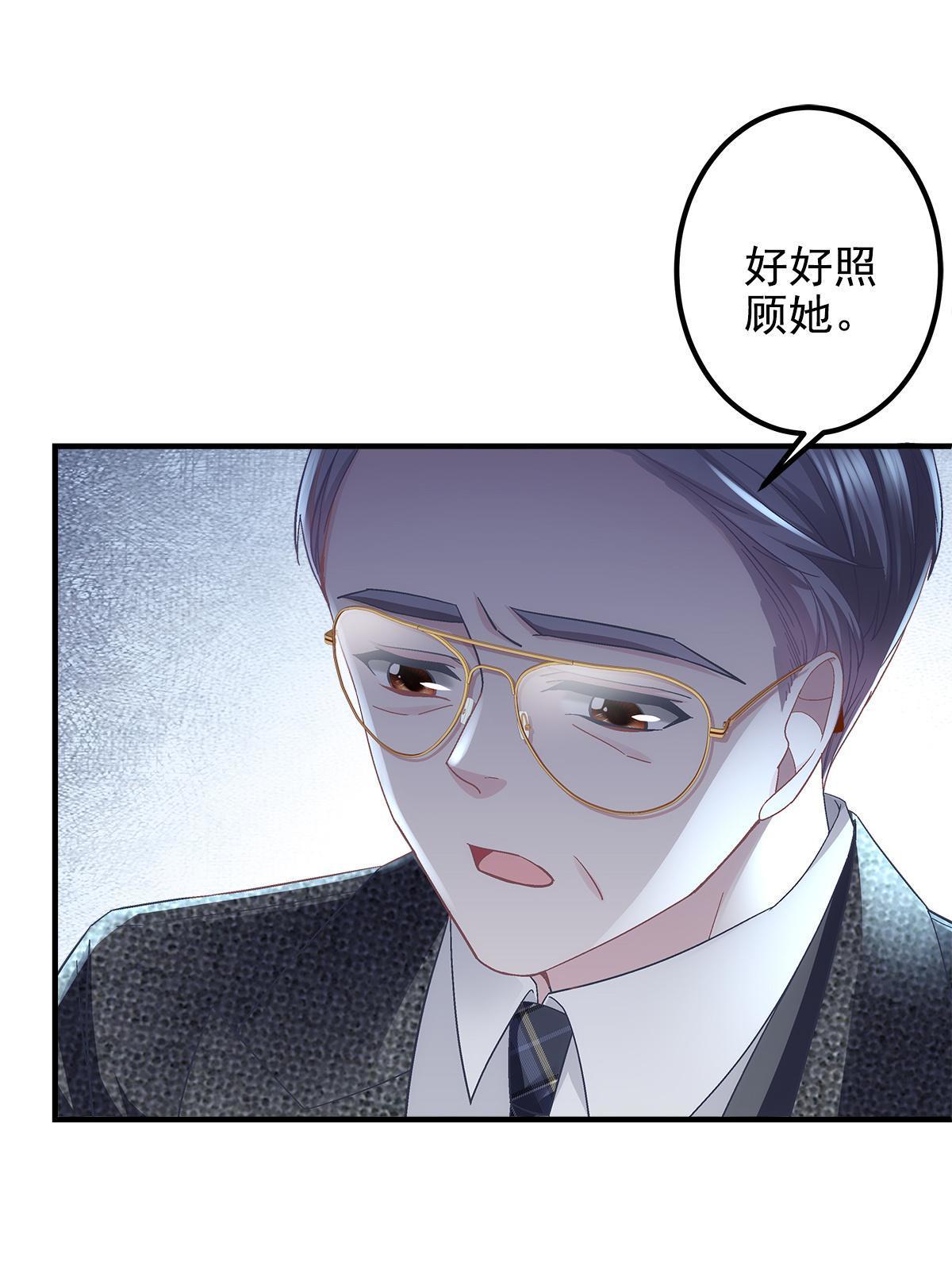 大佬的心肝穿回来了漫画,098 有本事冲我来啊！2图