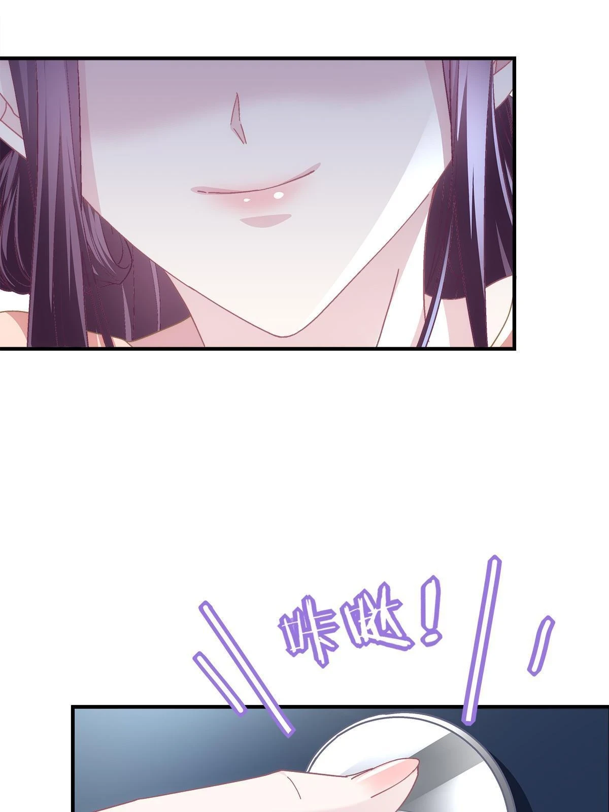 大佬的心肝穿回来了漫画,157 他从没离开过1图