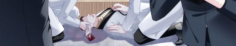 大佬的心肝穿回来了漫画,199 你认识这枚纽扣吗？1图
