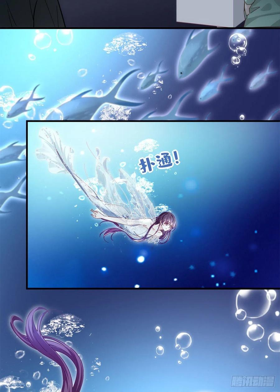 大佬的心肝穿回来了漫画,063 今晚不回家1图