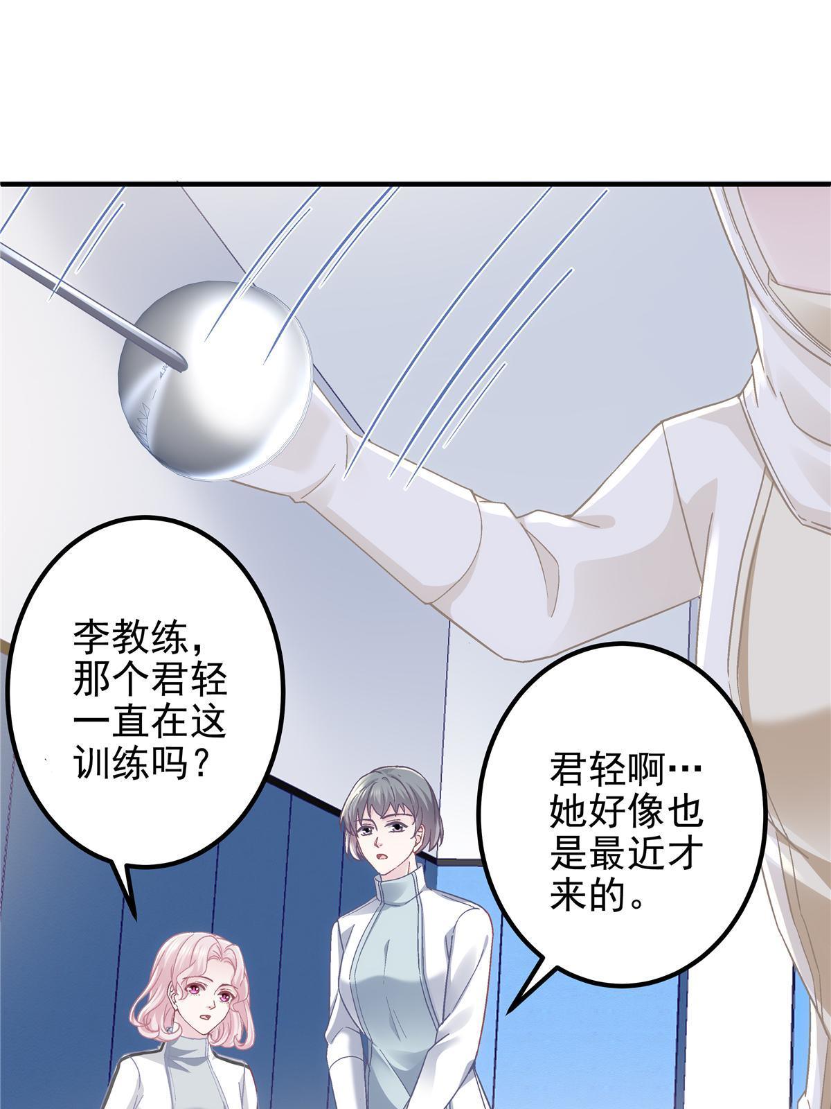 大佬的心肝穿回来了漫画,093 想泡妞的登徒子2图
