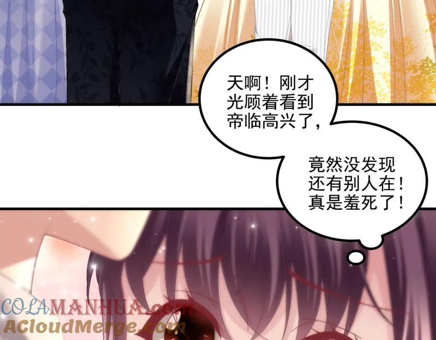 大佬的心肝穿回来了漫画,200 她已经有老公了1图