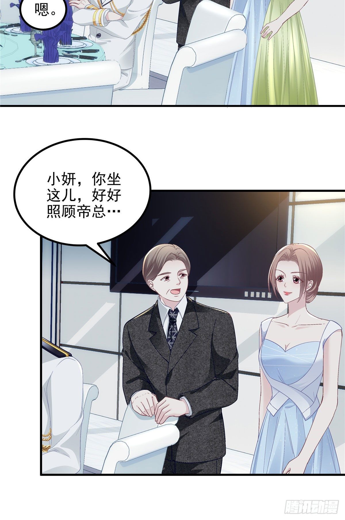 大佬的心肝穿回来了漫画,025 我是哪种女人？2图