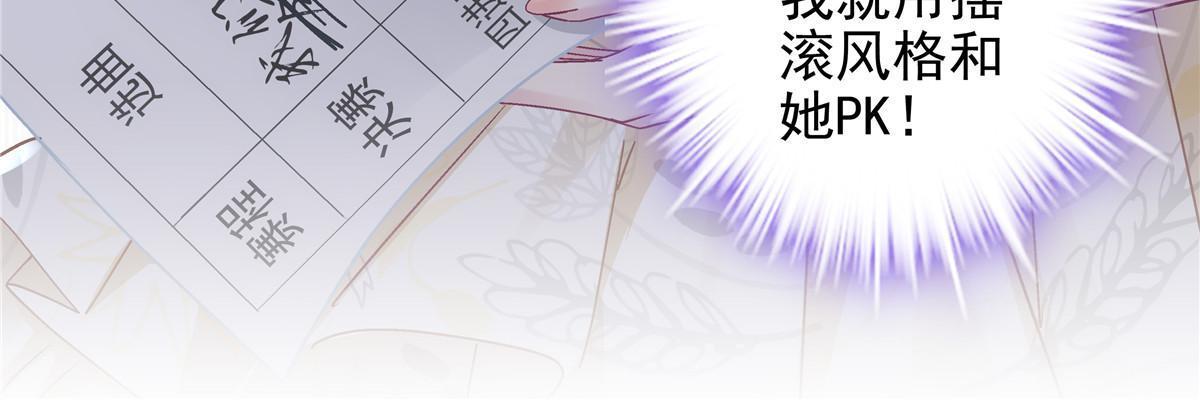 大佬的心肝穿回来了漫画,115 多么痛的领悟！1图