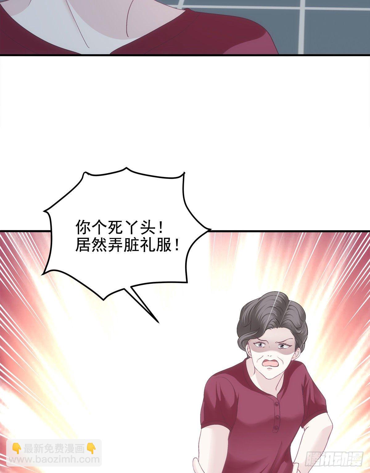 大佬的心肝穿回来了漫画,018 欺负的就是你！1图