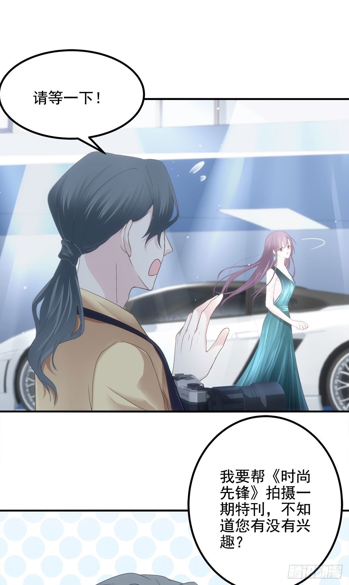 大佬的心肝穿回来了漫画,017 这里是我的2图