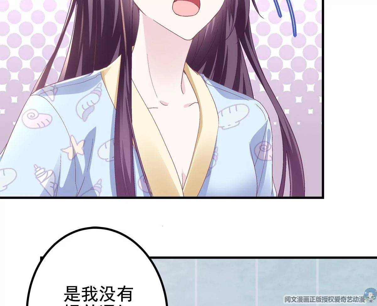 大佬的心肝穿回来了漫画,060 趁机偷香1图