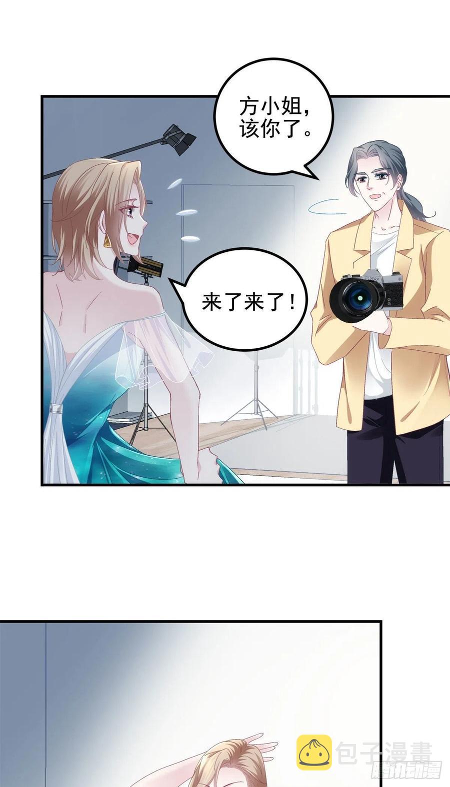 大佬的心肝穿回来了漫画,062 见效快，效果强1图