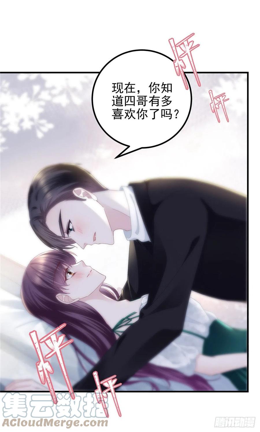 大佬的心肝穿回来了漫画,066 携手白头的爱情1图
