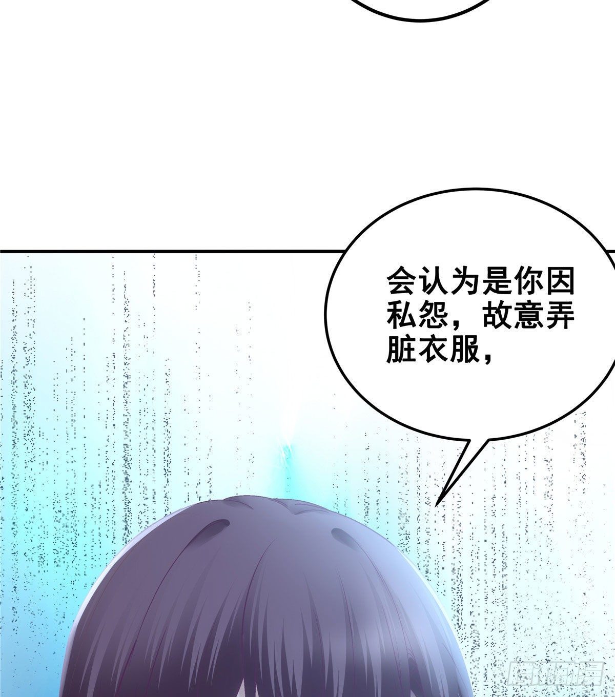 大佬的心肝穿回来了漫画,018 欺负的就是你！1图