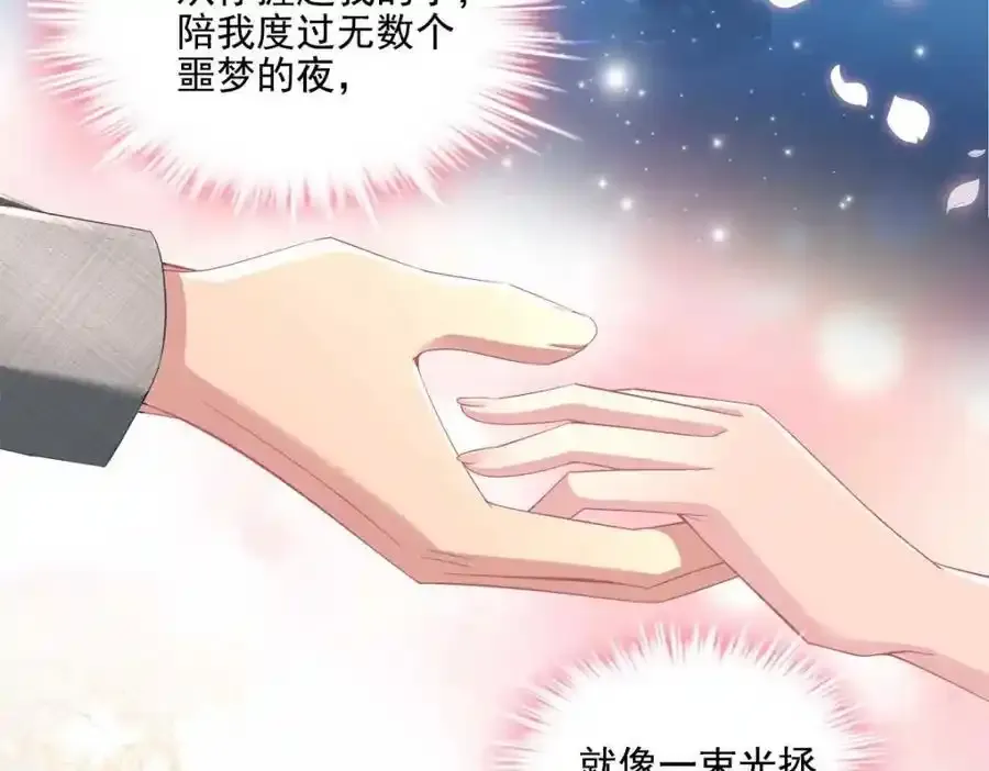 大佬的心肝穿回来了漫画,214 很庆幸没有放弃彼此1图