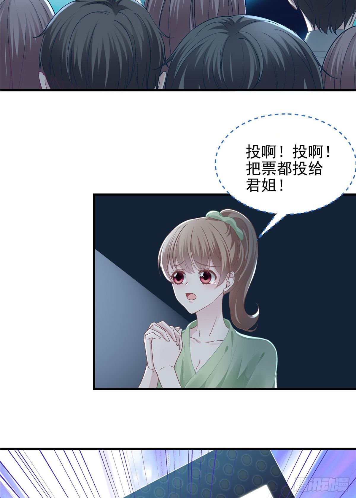大佬的心肝穿回来了漫画,020 你不及格！2图