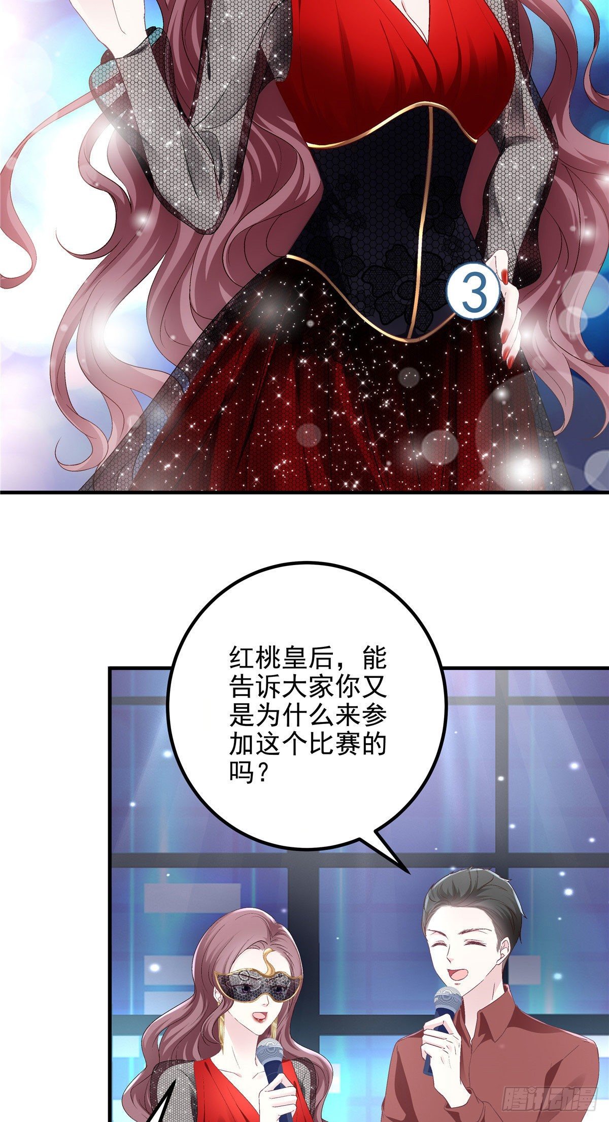 大佬的心肝穿回来了漫画,020 你不及格！1图