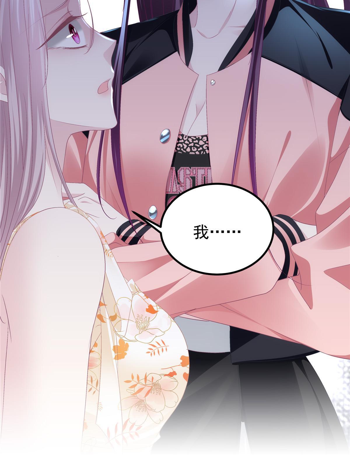 大佬的心肝穿回来了漫画,124 神秘小姐2图