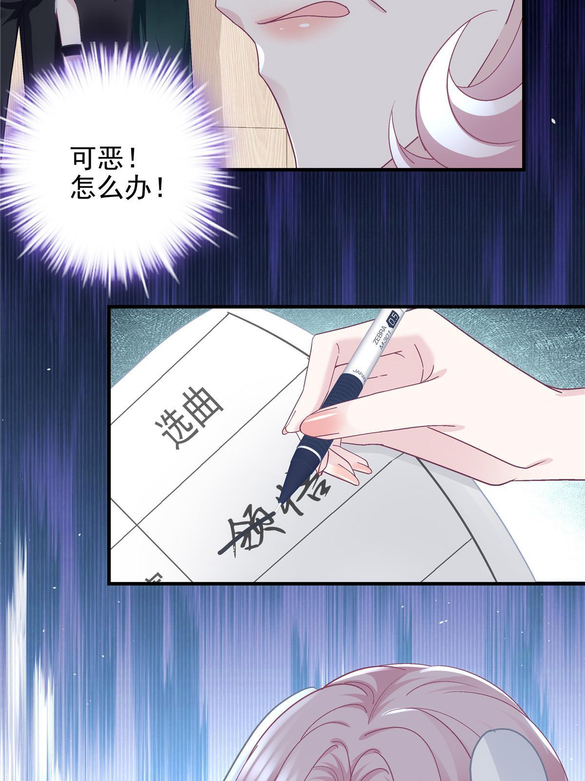 大佬的心肝穿回来了漫画,115 多么痛的领悟！1图