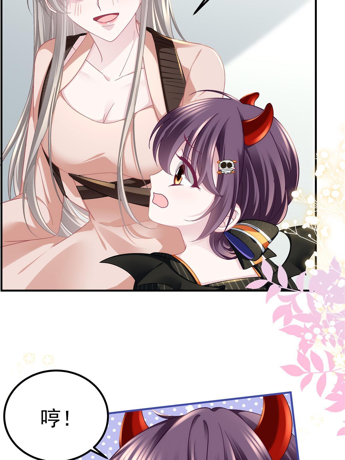 大佬的心肝穿回来了漫画,番外篇012图