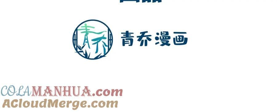 大佬的心肝穿回来了漫画,201 轻轻遭粉丝绑架！？1图