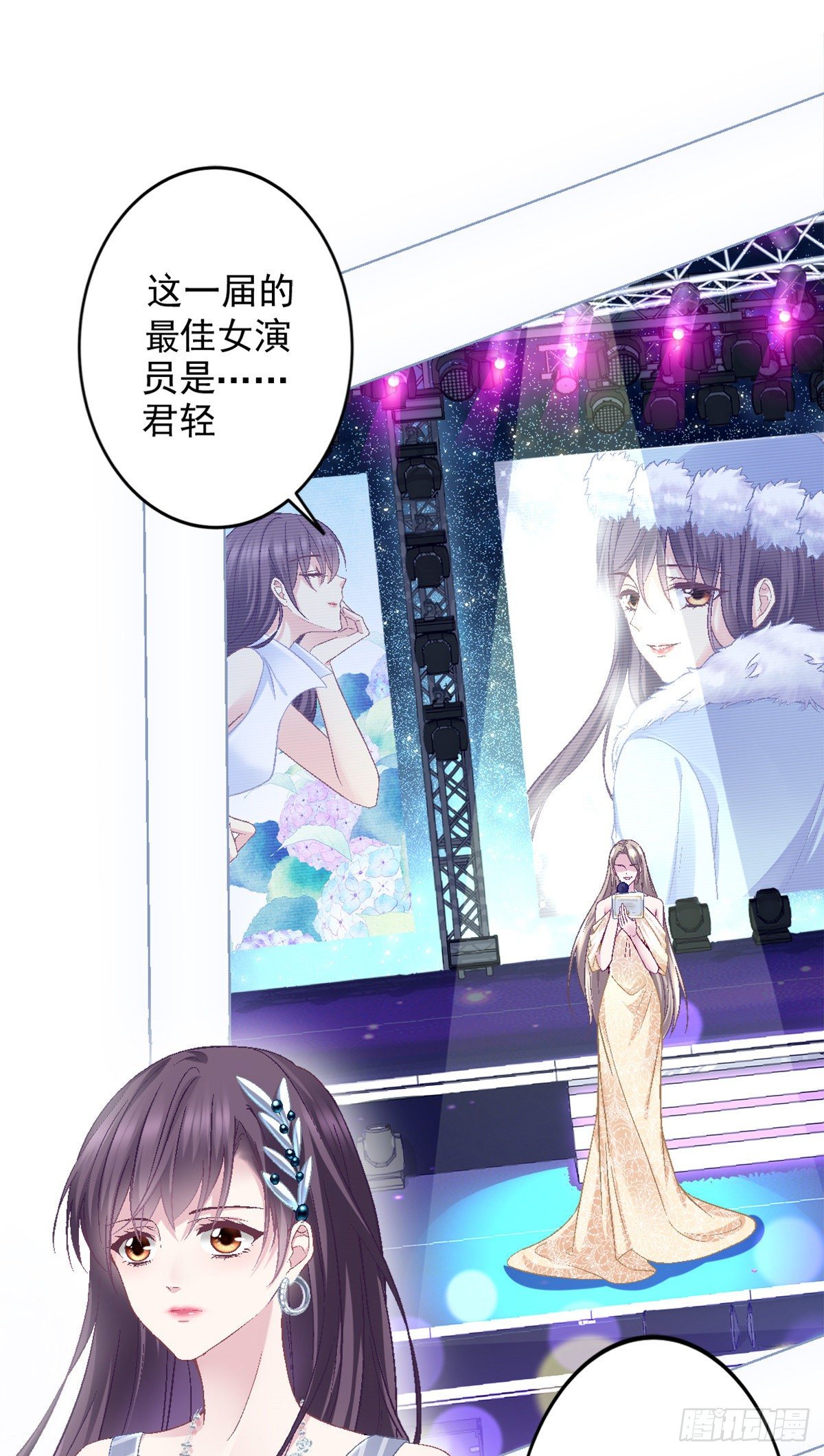 大佬的心肝穿回来了漫画,01 我穿回来了？1图