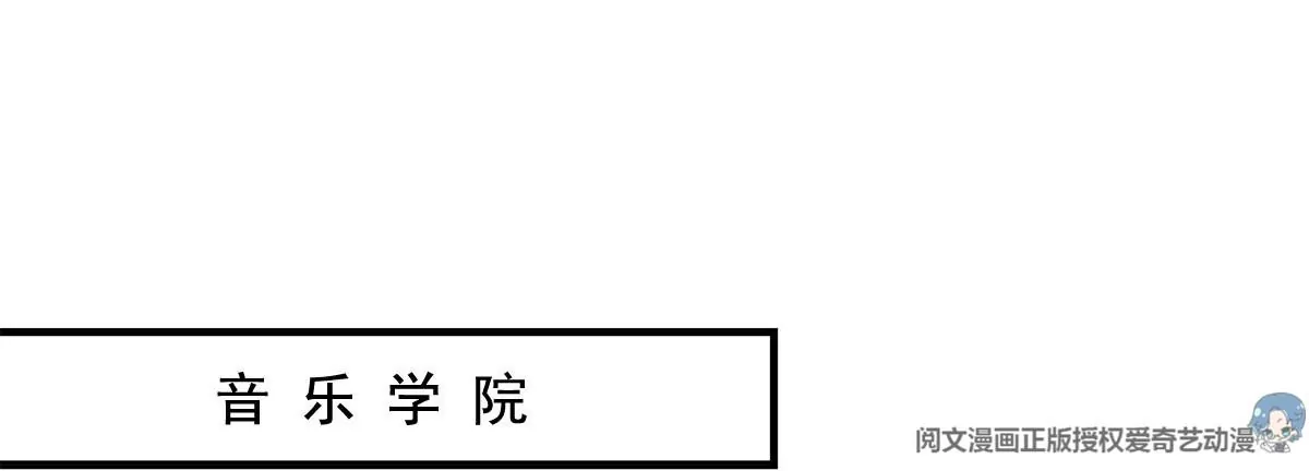 大佬的心肝穿回来了漫画,029 我是社长？1图