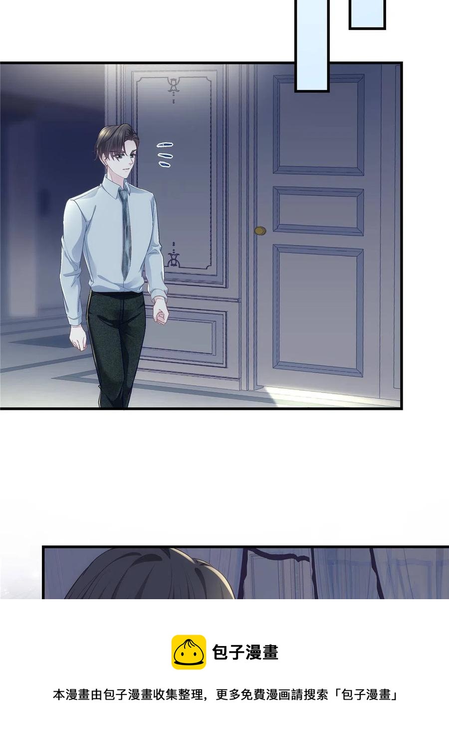 大佬的心肝穿回来了漫画,084 我太难了！1图
