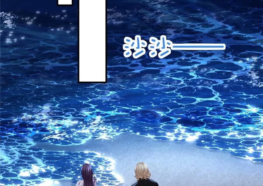 大佬的心肝穿回来了漫画,203 不是来复仇的？！1图