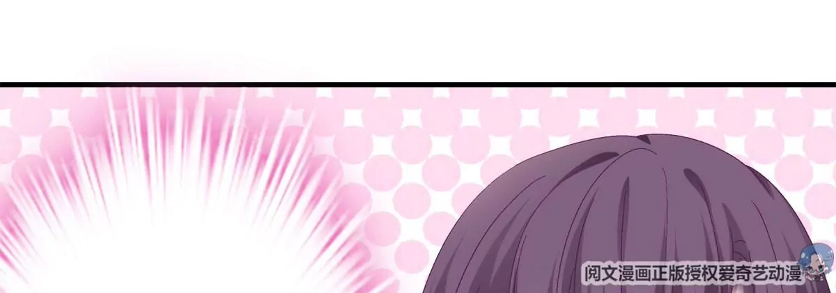 大佬的心肝穿回来了漫画,029 我是社长？1图