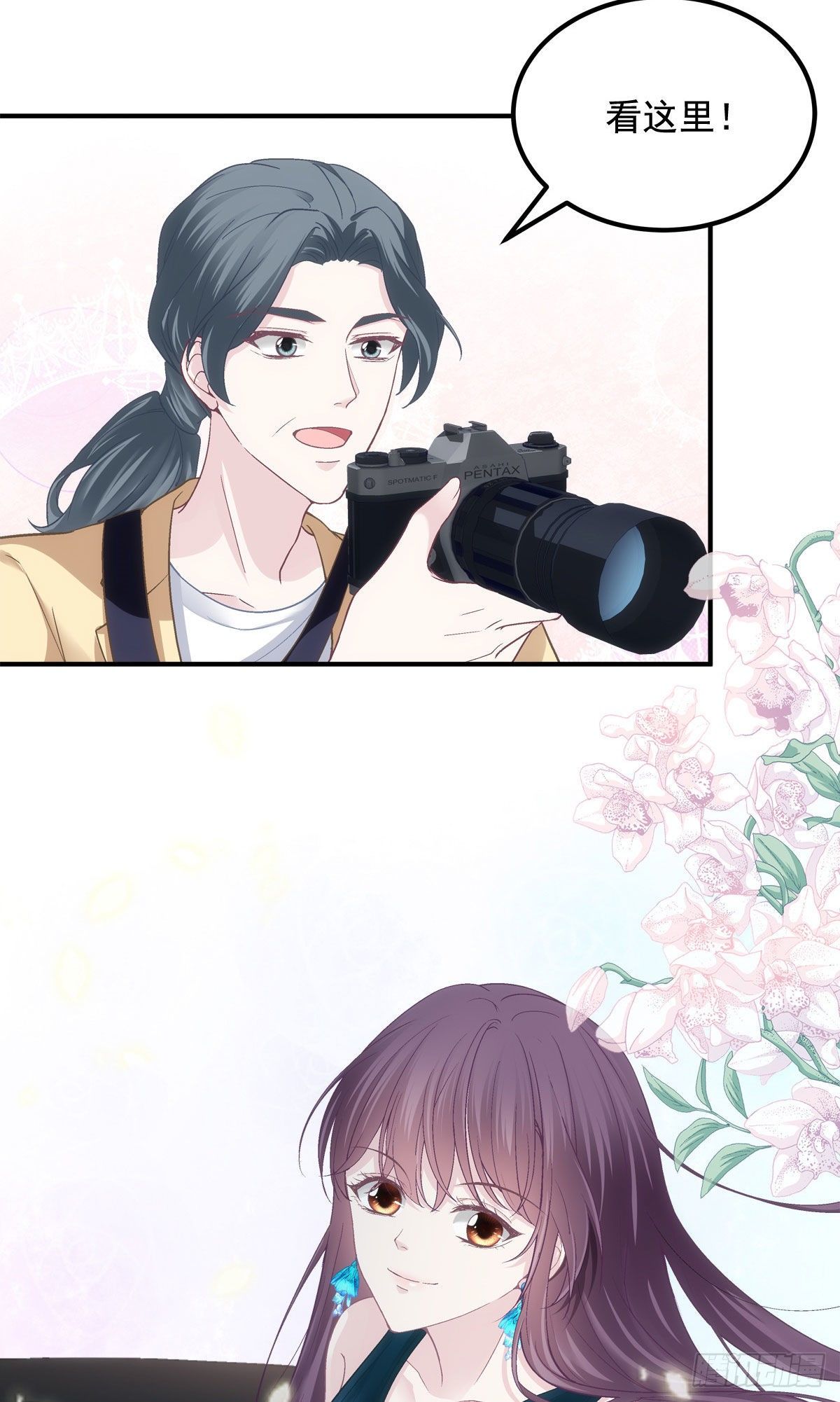 大佬的心肝穿回来了漫画,017 这里是我的2图