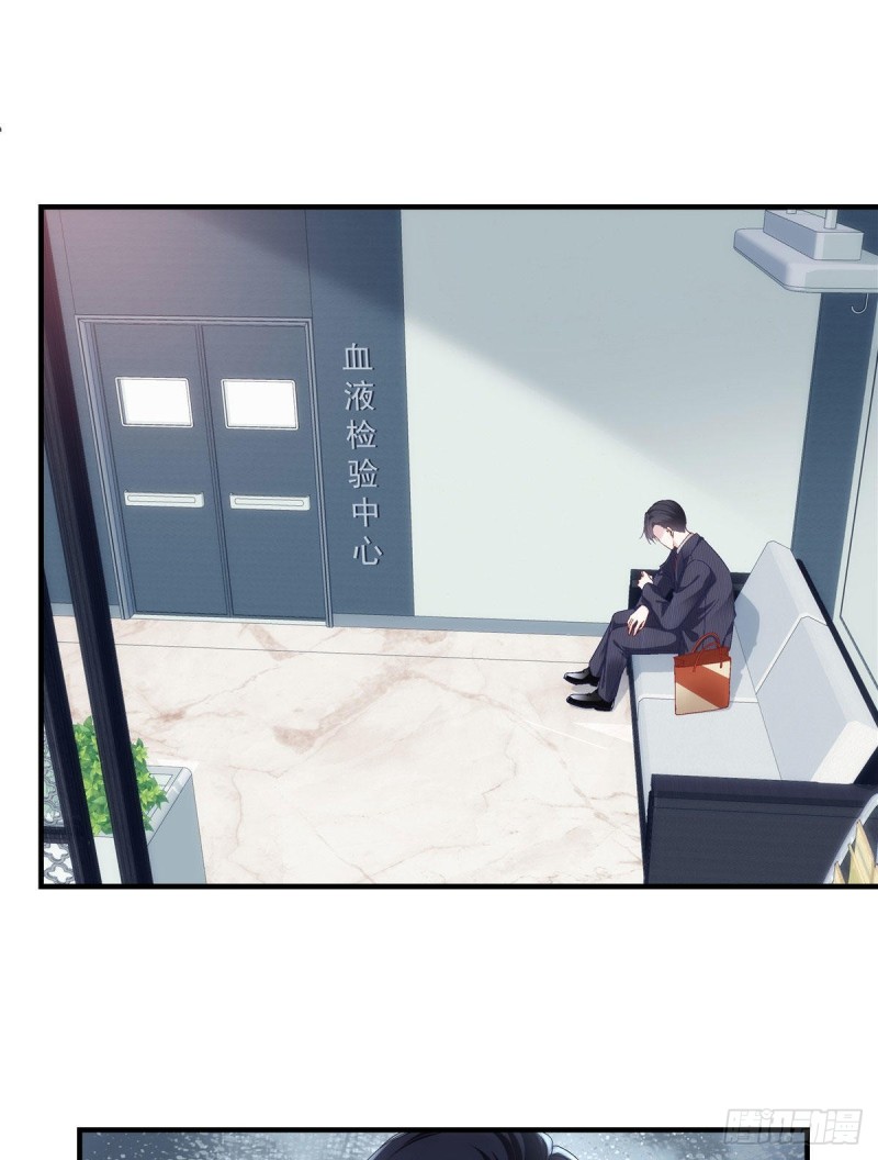 大佬的心肝穿回来了漫画,031 失散的妹妹1图