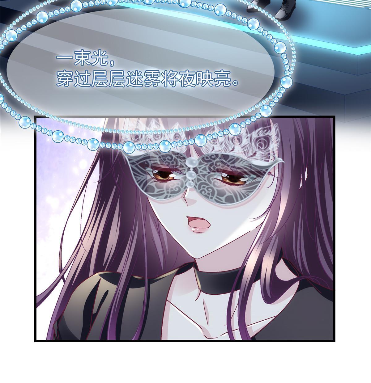 大佬的心肝穿回来了漫画,115 多么痛的领悟！1图