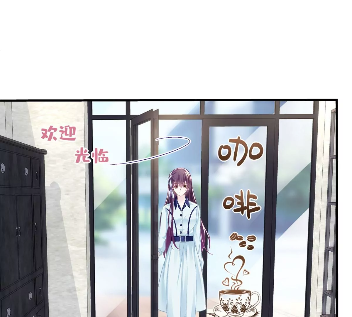 大佬的心肝穿回来了漫画,042 颜值实力加运气！2图