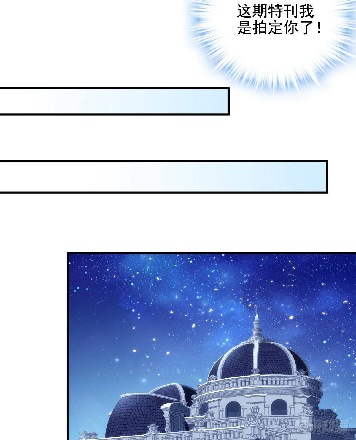 大佬的心肝穿回来了漫画,017 这里是我的2图