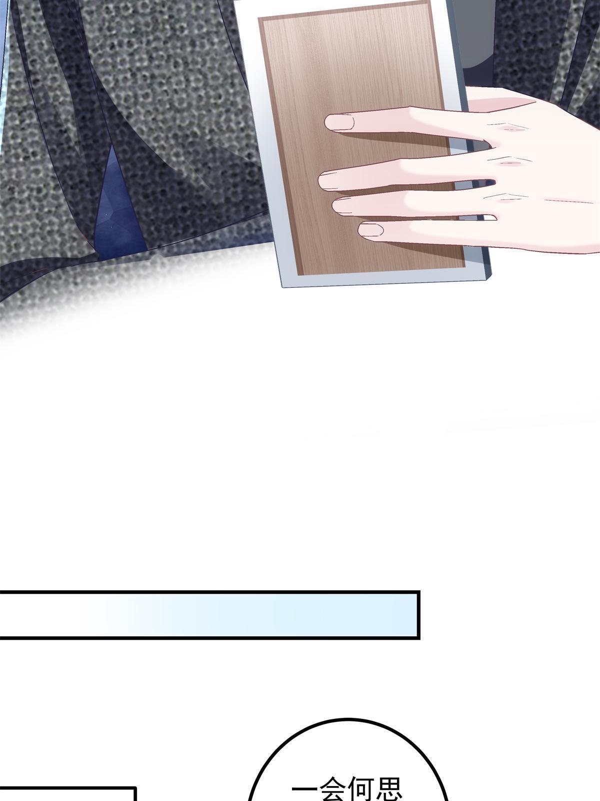 大佬的心肝穿回来了漫画,098 有本事冲我来啊！1图