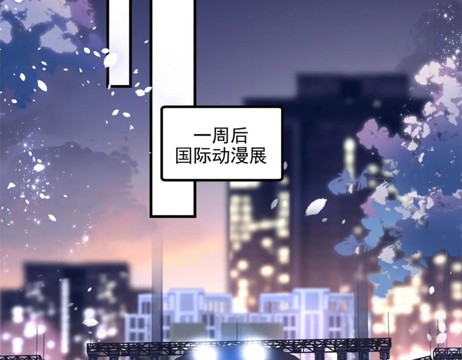 大佬的心肝穿回来了漫画,198 还得谢谢容小姐呢1图