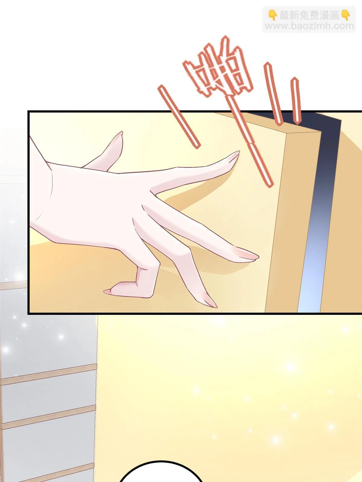 大佬的心肝穿回来了漫画,157 他从没离开过2图