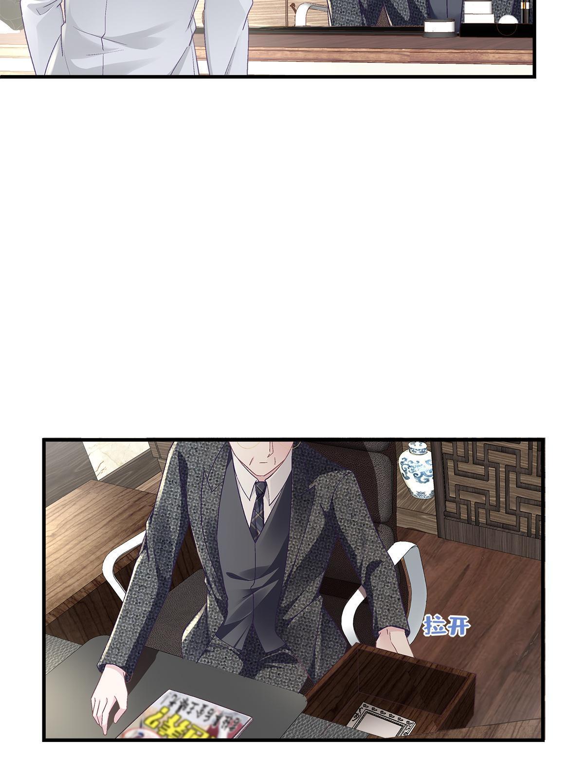 大佬的心肝穿回来了漫画,098 有本事冲我来啊！1图