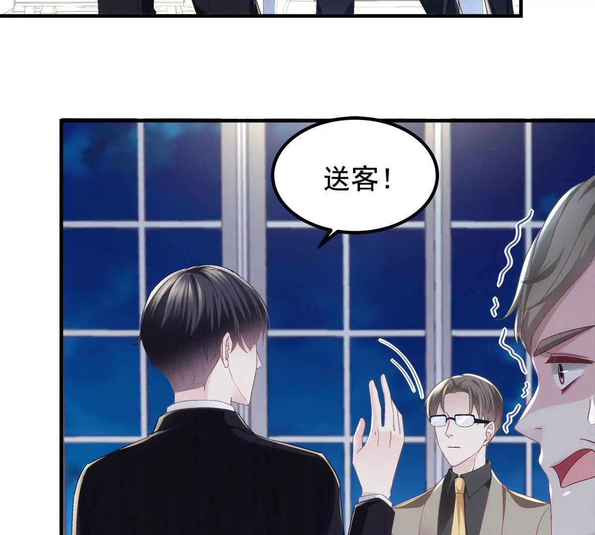 大佬的心肝穿回来了漫画,059 现在是女朋友了~2图