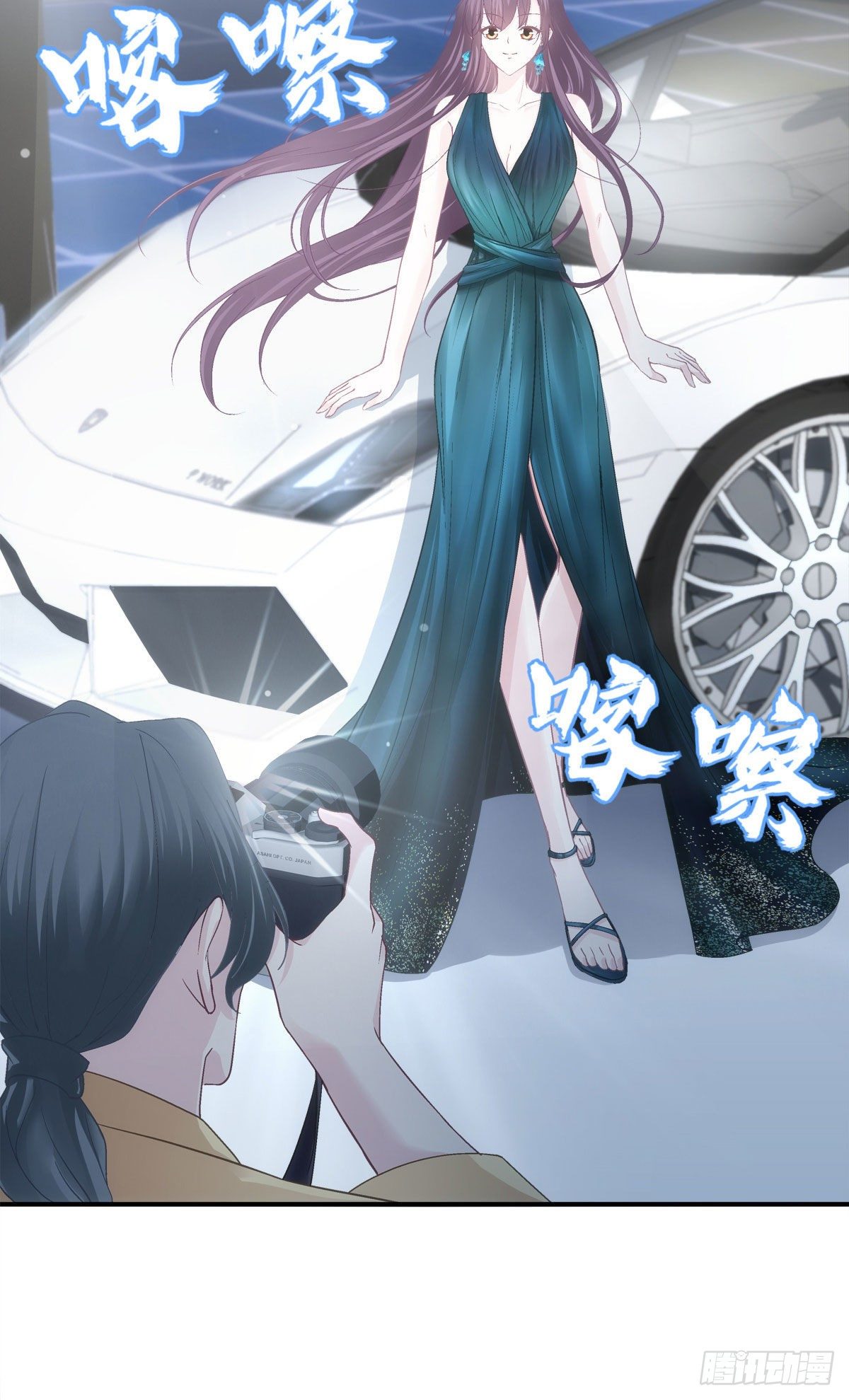 大佬的心肝穿回来了漫画,017 这里是我的2图