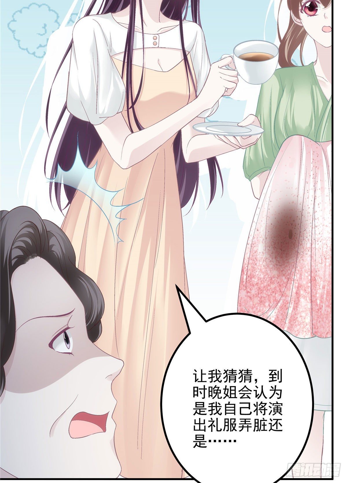 大佬的心肝穿回来了漫画,018 欺负的就是你！2图