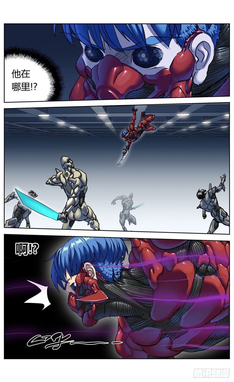原目漫画全集免费阅读漫画,374失利2图