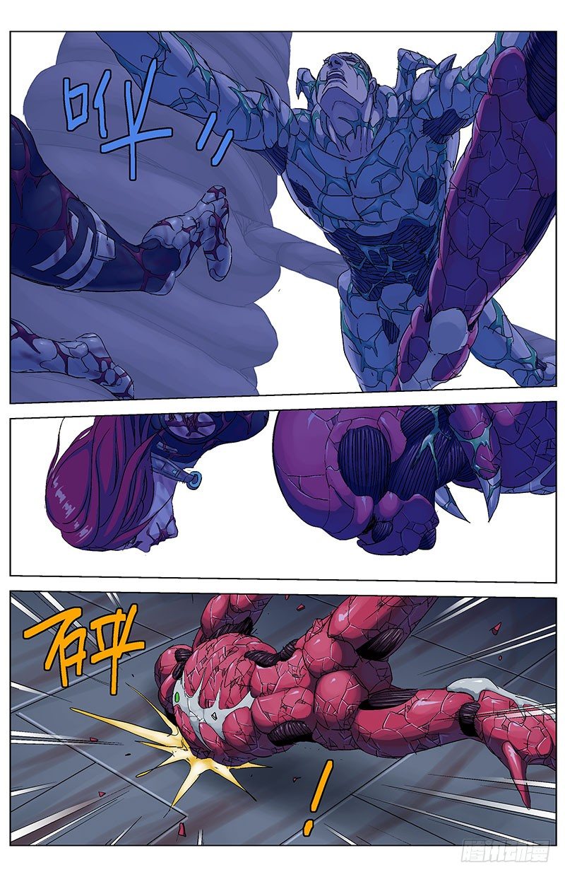  原目眼镜有优惠活动吗 漫画,180礼物2图