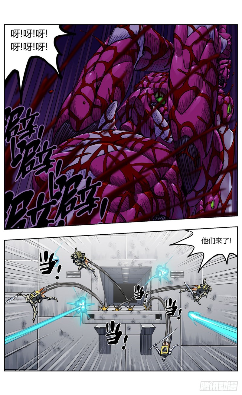 原目在线阅读漫画,349兽性1图