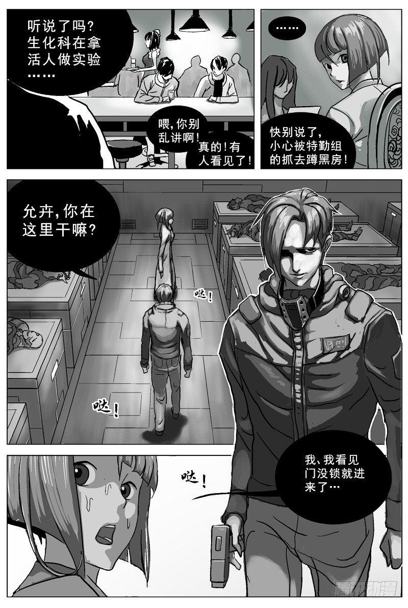 原目漫画,031GHN732图