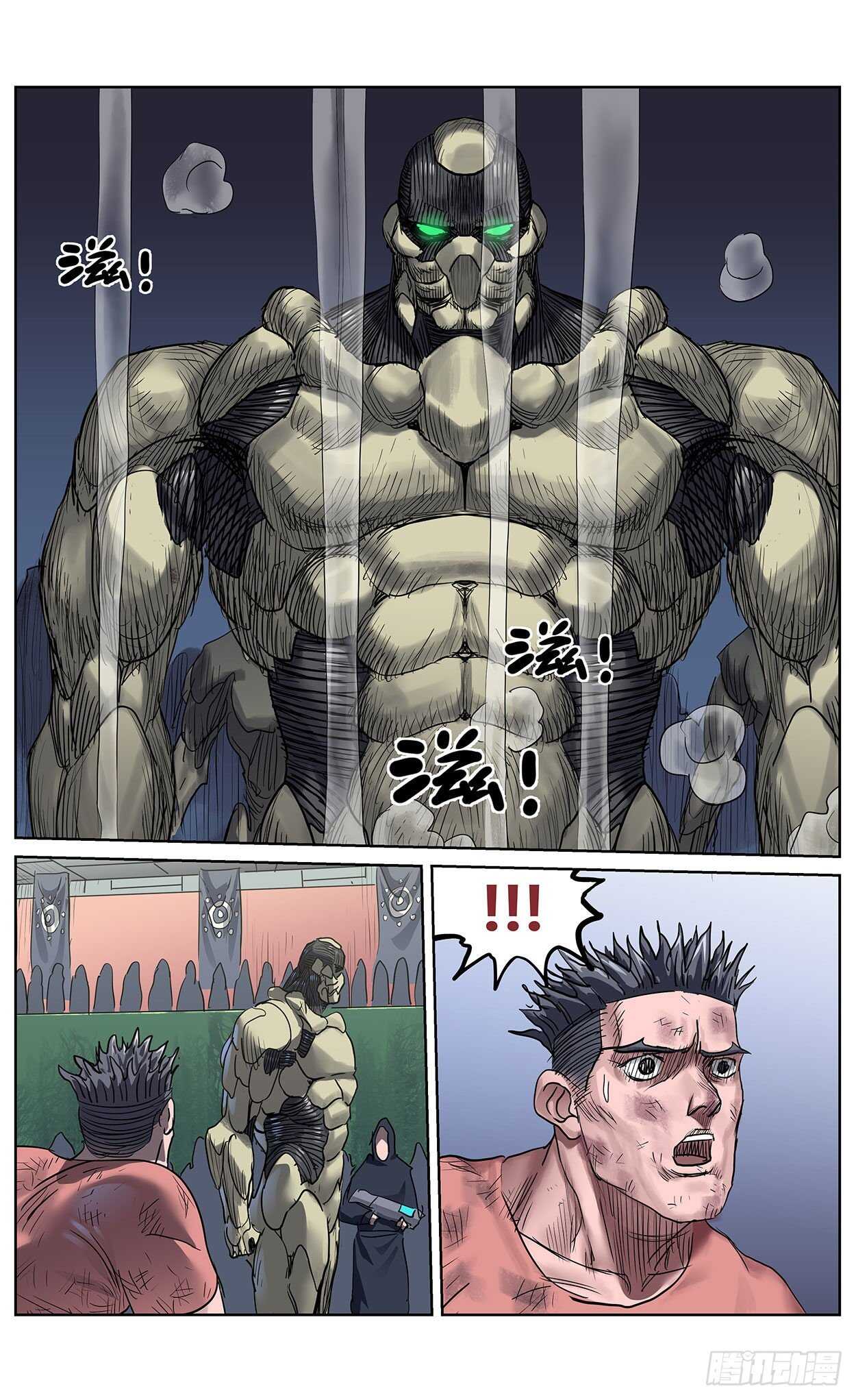 原目在线阅读漫画,383止战1图