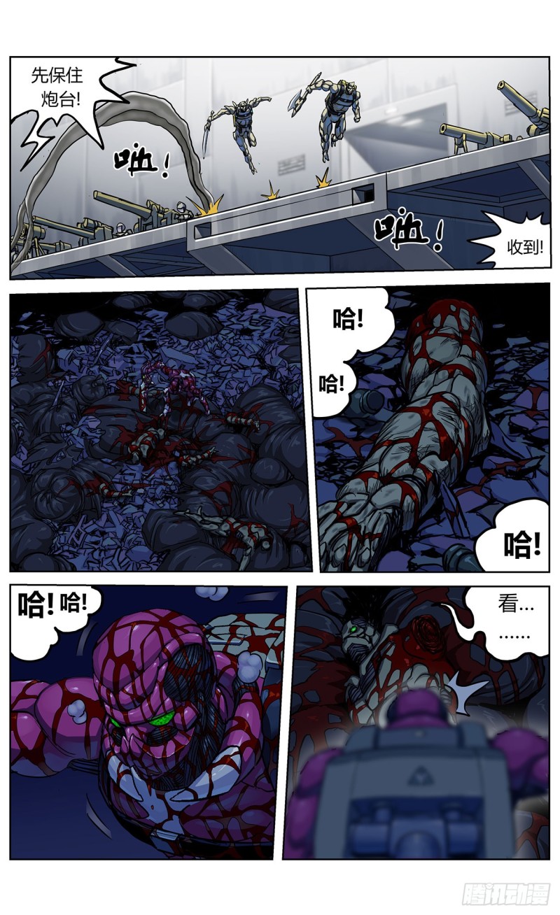 原目在线阅读漫画,349兽性2图
