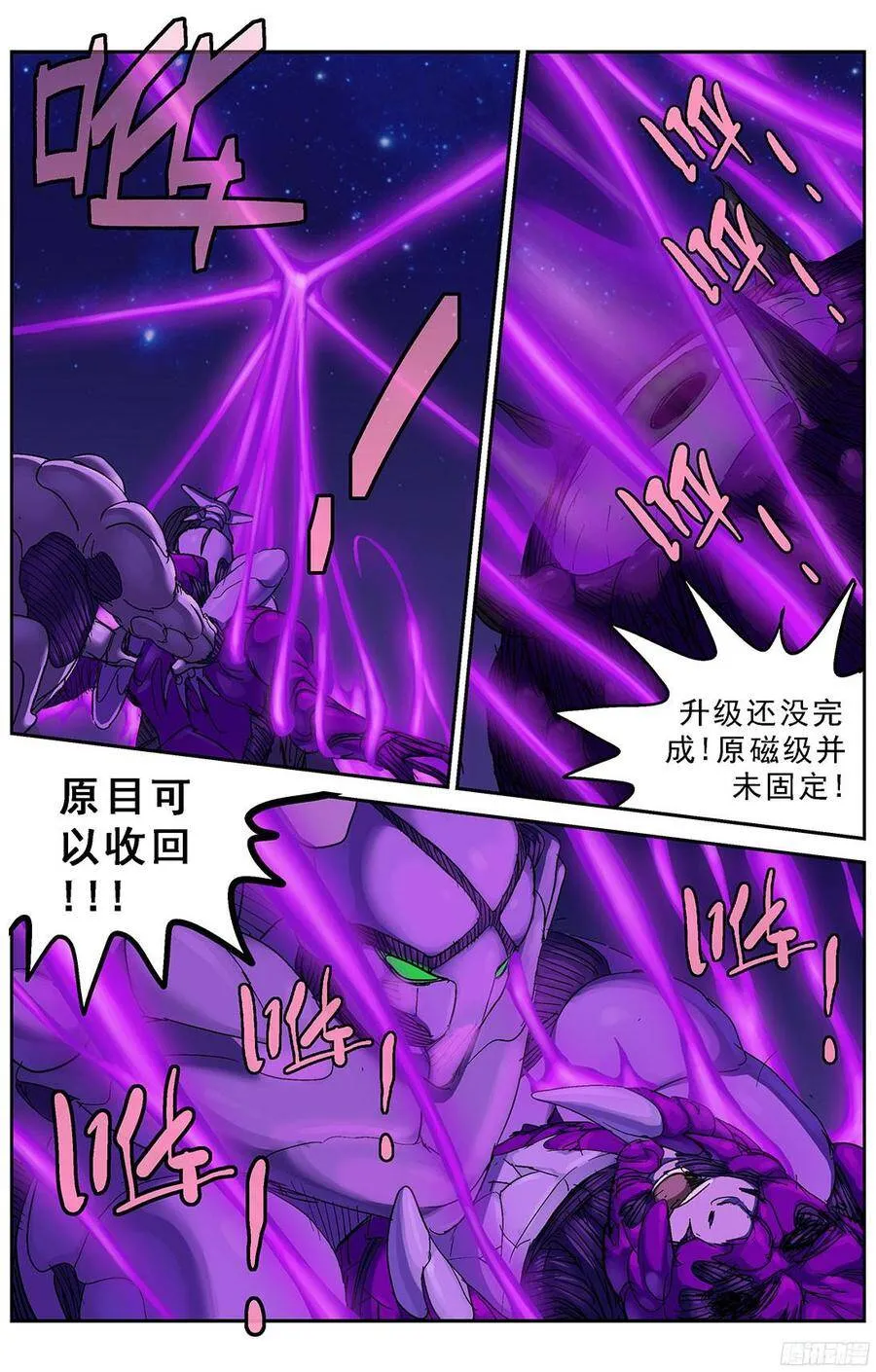 原目录中有无效文件漫画,231拒绝2图