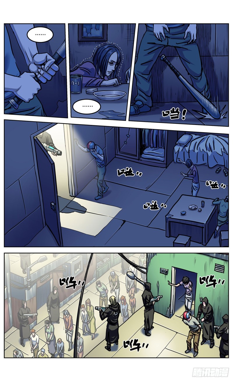 原目在线阅读漫画,348杀戮机器2图