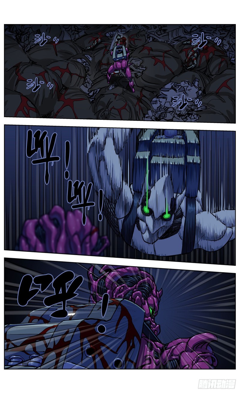 原目在线阅读漫画,349兽性1图