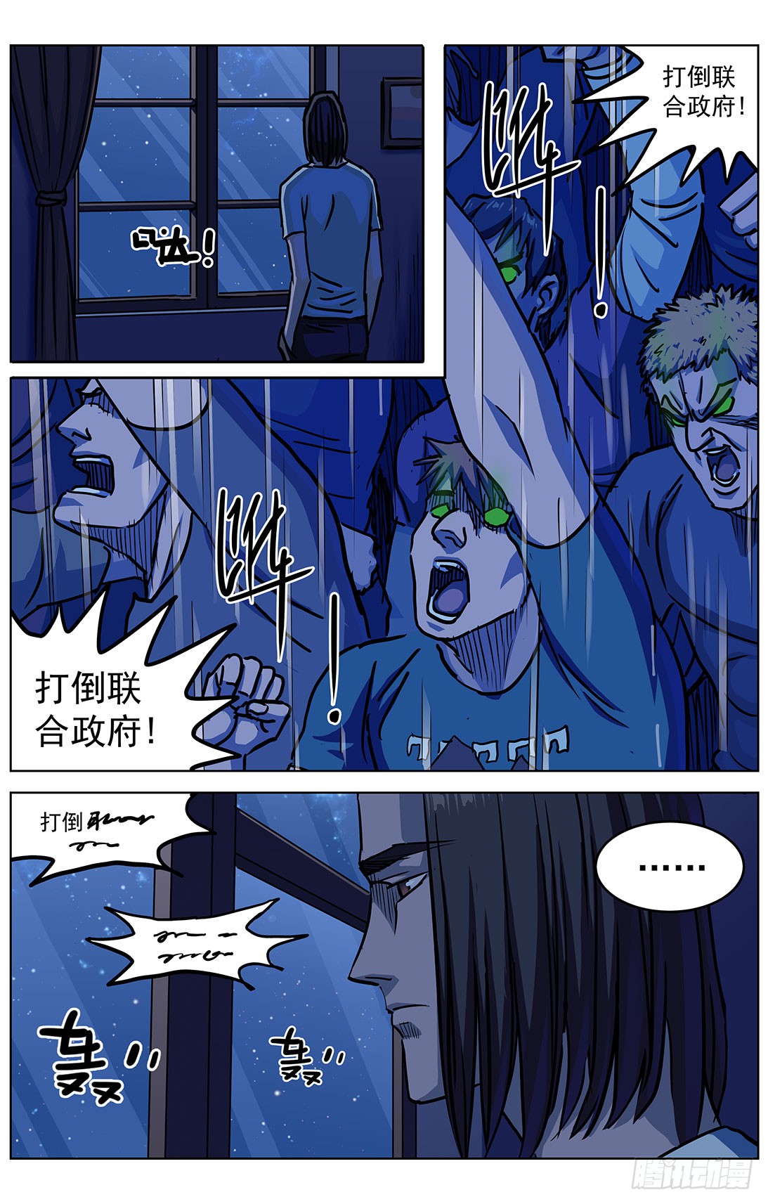原目在线阅读漫画,314故事1图